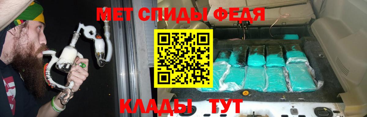 АМФЕТАМИН 97% Кудрово