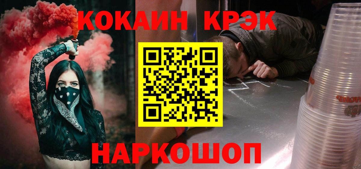 Cocaine Боливия Кудрово