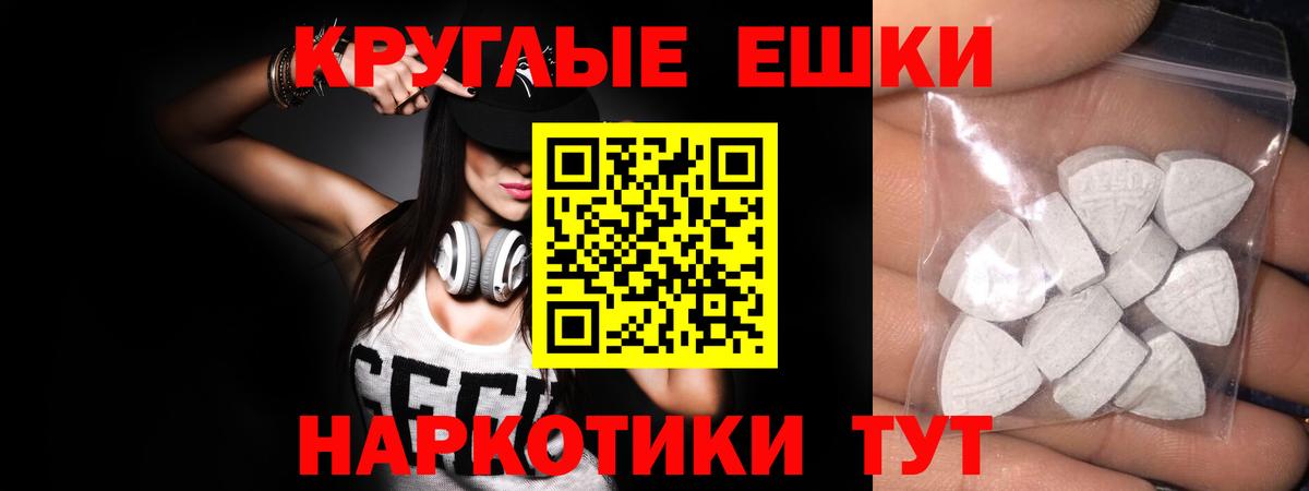 Экстази DUBAI Кудрово
