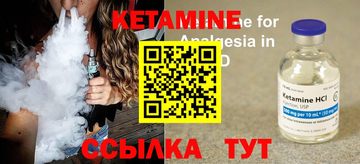 Кудрово  КЕТАМИН ketamine  Кетамин ketamine  Вход с VPN 