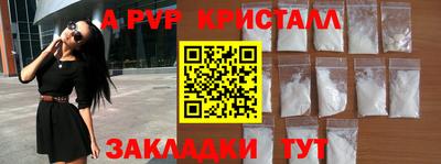 бошки Коммунар