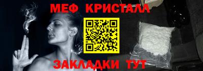 мескалин Комсомольск-на-Амуре