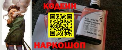 бошки Коммунар