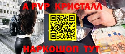 мескалин Комсомольск-на-Амуре