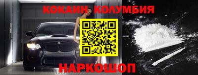 мескалин Комсомольск-на-Амуре
