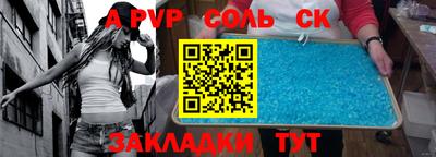 мескалин Комсомольск-на-Амуре