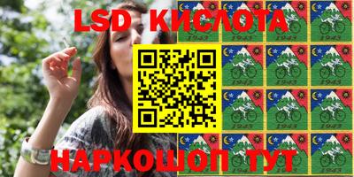 мескалин Комсомольск-на-Амуре