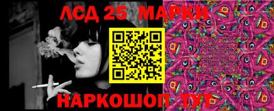 мескалин Комсомольск-на-Амуре