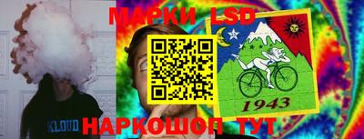 бошки Коммунар