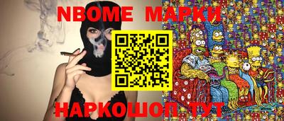 мескалин Комсомольск-на-Амуре