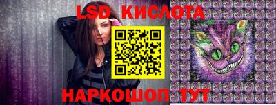 мескалин Комсомольск-на-Амуре