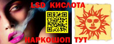 бошки Коммунар