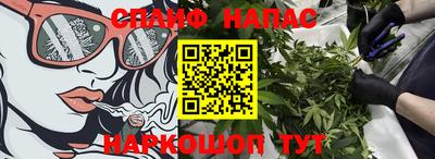 бошки Коммунар