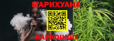 мескалин Комсомольск-на-Амуре
