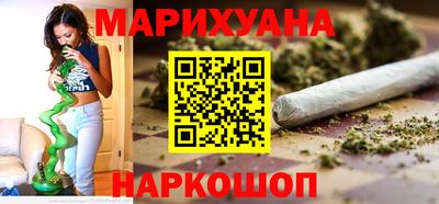 бошки Коммунар