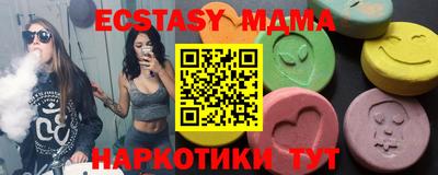 мескалин Комсомольск-на-Амуре