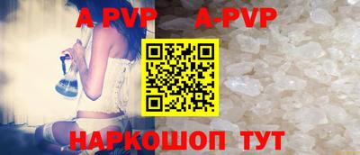 мескалин Комсомольск-на-Амуре