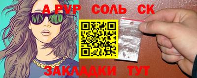 бошки Коммунар