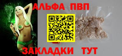 мескалин Комсомольск-на-Амуре