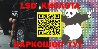 бошки Коммунар