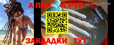 бошки Коммунар