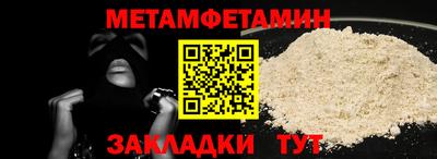 бошки Коммунар