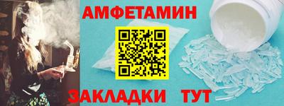 мескалин Комсомольск-на-Амуре