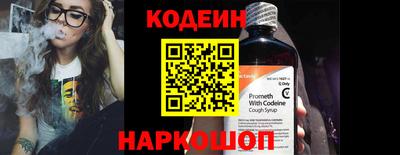 мескалин Комсомольск-на-Амуре