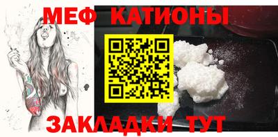 мескалин Комсомольск-на-Амуре
