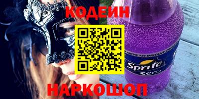 бошки Коммунар