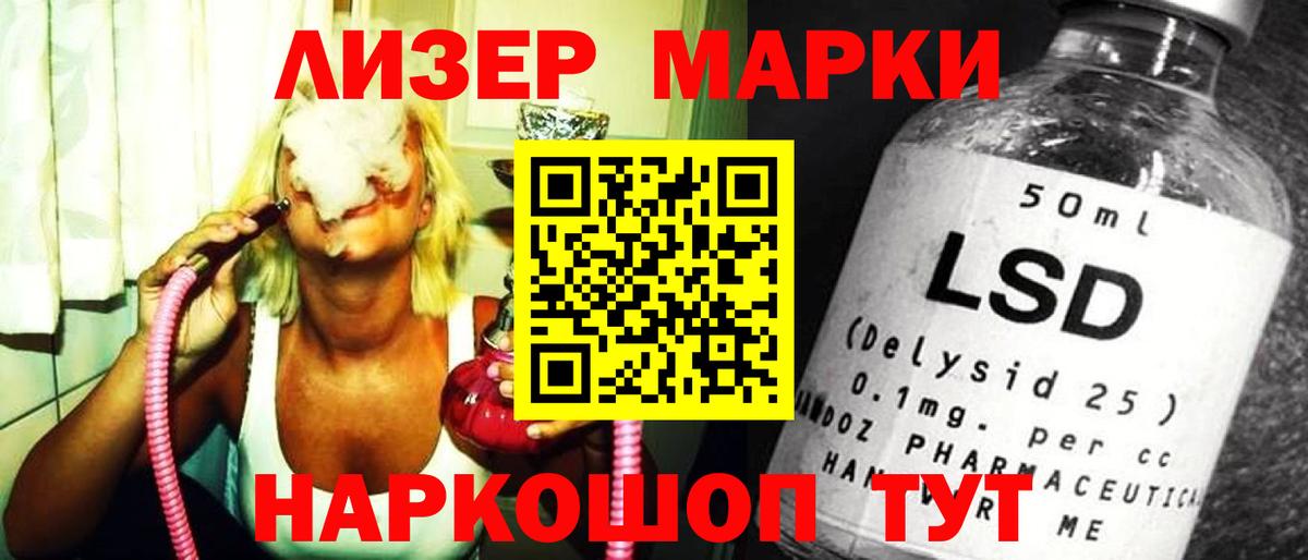 ЛСД экстази ecstasy  Вход с VPN  Кудрово 