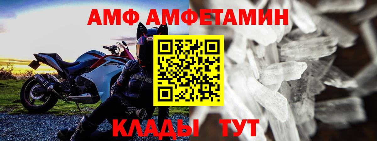 Кудрово  МЕТАМФЕТАМИН кристалл  Вход с VPN 