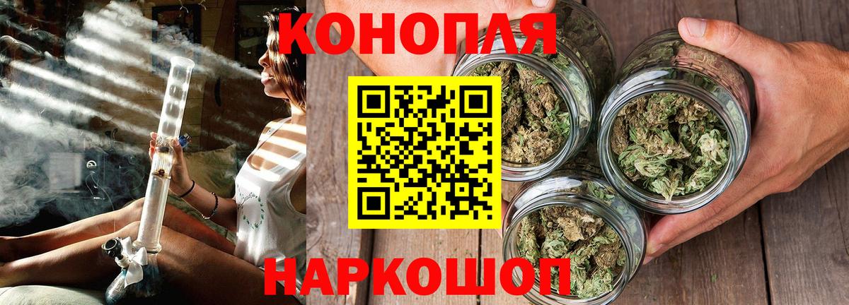 Марихуана план  Бошки Шишки LSD WEED  МАРИХУАНА ГИДРОПОН  Вход с VPN  Кудрово 